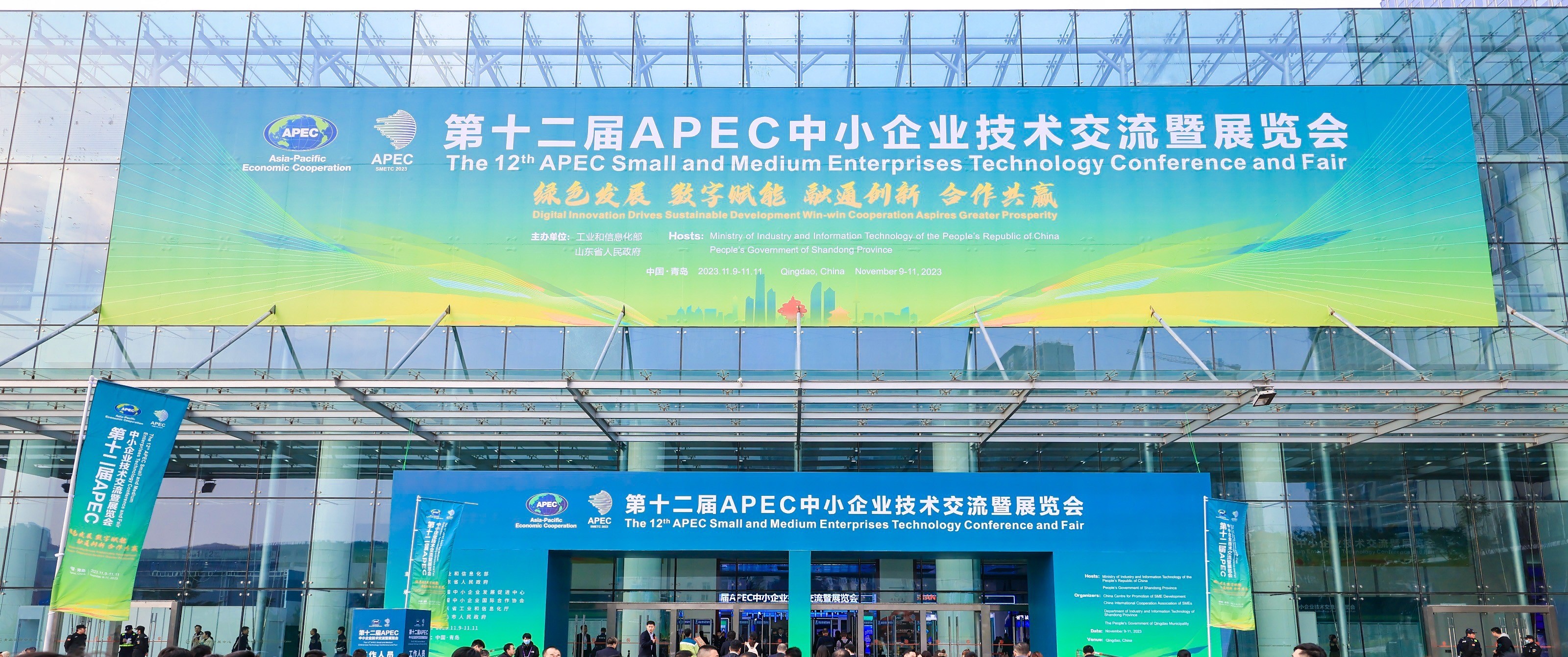 向世界展示中国“智”造！欧宝手机网页版亮相第十二届APEC中小企业技术交流暨展览会